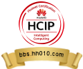 HCIP-Intelligent Computing
